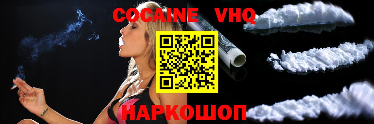 Cocaine Боливия Семёнов