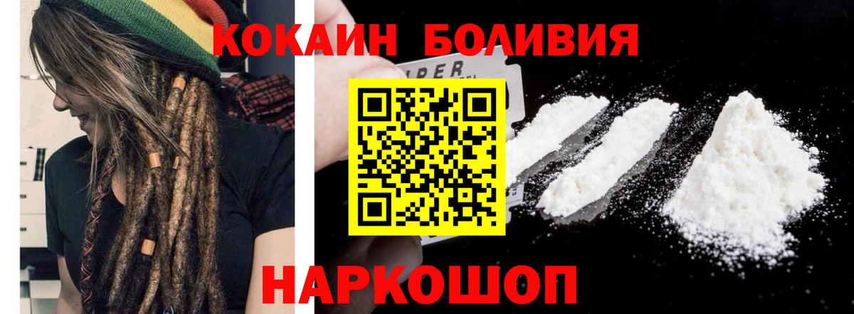 ГАШ  Вход с VPN  Семёнов  МЕФ кристаллы  Канабис  МДМА  COCAIN  Амфетамин  