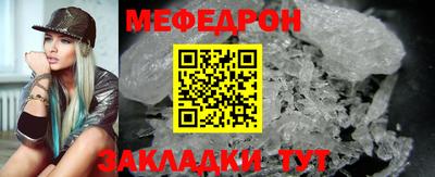 MESCALINE Обь