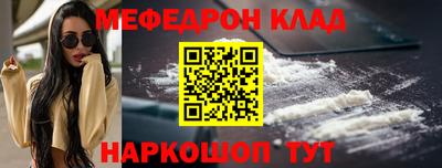 мескалин Нягань