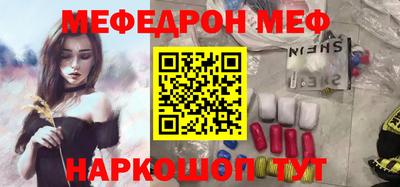 MESCALINE Обь