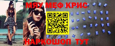 ALPHA PVP Обнинск