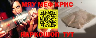 ALPHA PVP Обнинск