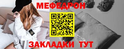 MESCALINE Обь