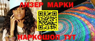 MESCALINE Обь