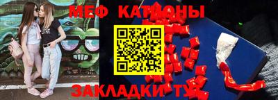 мескалин Нягань