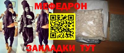 каннабис Новозыбков