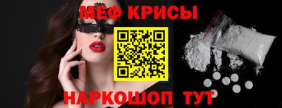 мескалин Нягань