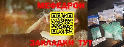 MESCALINE Обь