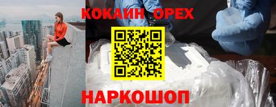MESCALINE Обь