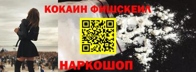 MESCALINE Обь