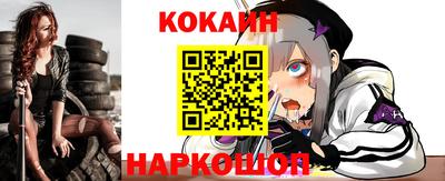 каннабис Новозыбков