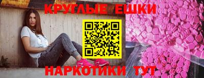 ALPHA PVP Обнинск
