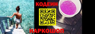 МДМА Новокубанск