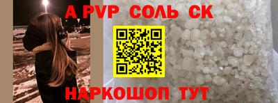 каннабис Новозыбков