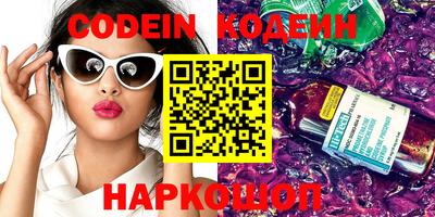 каннабис Новозыбков