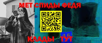 ALPHA PVP Обнинск