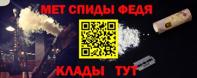 ALPHA PVP Обнинск