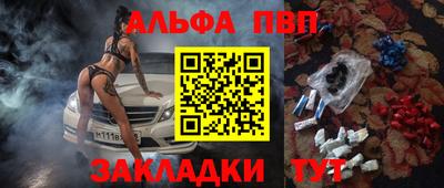 МДМА Новокубанск
