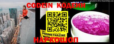 мескалин Нягань