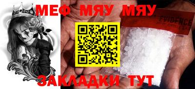 мескалин Нягань