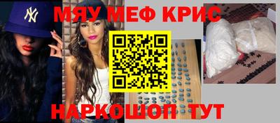ALPHA PVP Обнинск