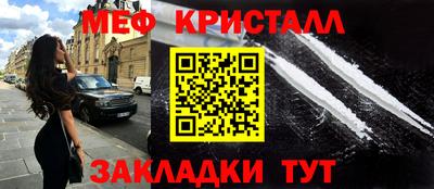 MESCALINE Обь