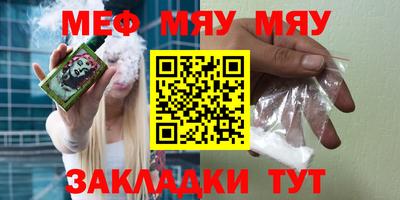 МДМА Новокубанск