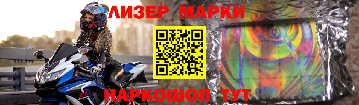 Лсд 25 экстази ecstasy  Вход с VPN  LSD-25 экстази ecstasy  ЛСД экстази  Семёнов 