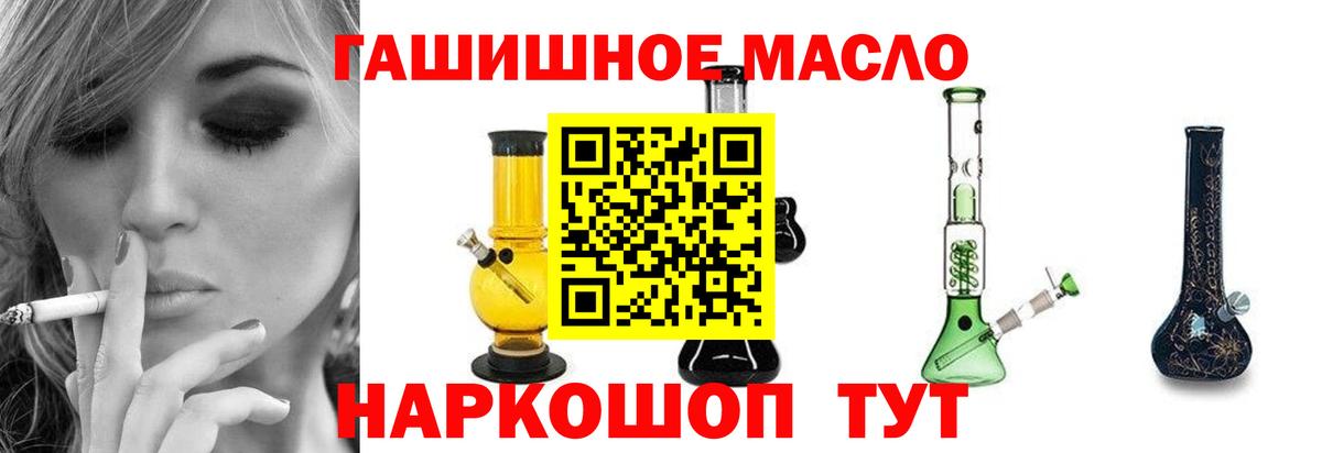 Дистиллят ТГК жижа Семёнов